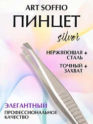 Пинцет TW 033 для бровей  "Элегантный"