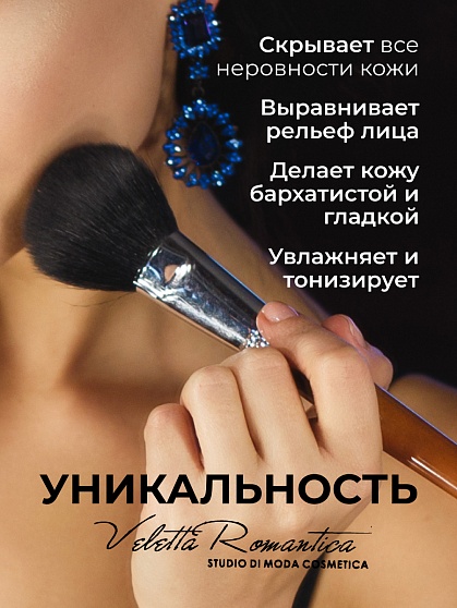 Пудра компактная ART SOFFIO СР-301-01 Sunshine/Солнечный Свет