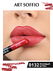 Карандаш MAKE-UP SOFFIO для губ Rosebud/Розовый Бутон