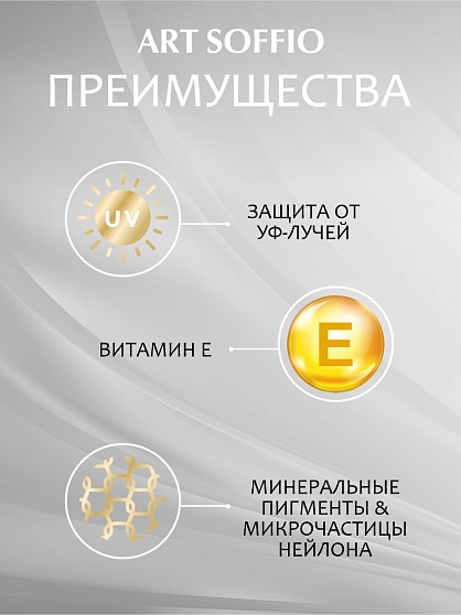 Палетка теней для глаз Art Soffio Creates Graphics - 01 Ночной бриллиант