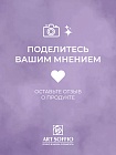 ЖИДКИЙ ХАЙЛАЙТЕР INGRID – 01 ШАМПАНСКОЕ