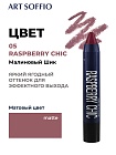 Помада-карандаш Matte Color Raspberry Chic/Малиновый Шик