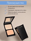 Пудра компактная Art Soffio Full Coverage Studio 02 Натуральный легкий · Natural Light