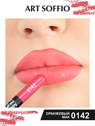 Карандаш MAKE-UP SOFFIO для губ Orange Poppy/Оранжевый Мак