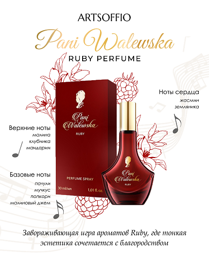 Духи PANI WALEWSKA RUBY 30 ml