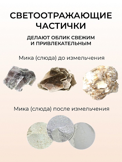 Пудра компактная ART SOFFIO СР-301-01 Sunshine/Солнечный Свет
