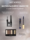 Карандаш для глаз ART SOFFIO*WHITE LUXE Matt White/Белый Матовый
