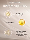 Палетка теней для глаз Art Soffio Creates Graphics - 04 Легендарный Коричневый