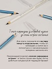 SOFFIO MASTERS “Long Action & Sated Color” Коричневый