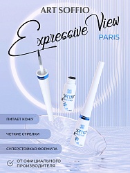 Подводка для глаз SOFFIO MASTERS Expressive View черная