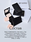 Пудра компактная Art Soffio Full Coverage Studio 02 Натуральный легкий · Natural Light