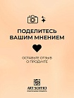 Ingrid Mineral Silk & Lift тональный крем 32 Warm Sand 30 мл