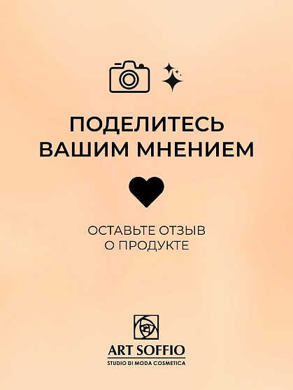 Ingrid Mineral Silk & Lift тональный крем 32 Warm Sand 30 мл