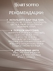 Палетка теней для глаз Art Soffio Creates Graphics - 03 Сатиновый Коричневый