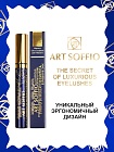 Тушь для ресниц MS-822G-01 ART SOFFIO Экстремальный Объем - голубая Classic/Классика
