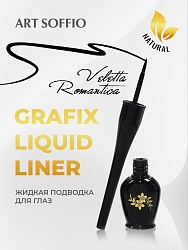 Подводка для глаз ART SOFFIO Grafix Liquid Liner