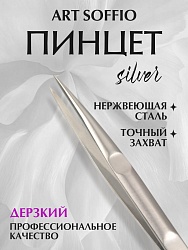 Пинцет TW 039 для бровей "Дерзкий"