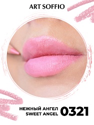 Карандаш для губ ART SOFFIO Sweet Angel/Нежный ангел