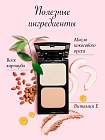 Пудра компактная Art Soffio Full Coverage Studio 02 Натуральный легкий · Natural Light