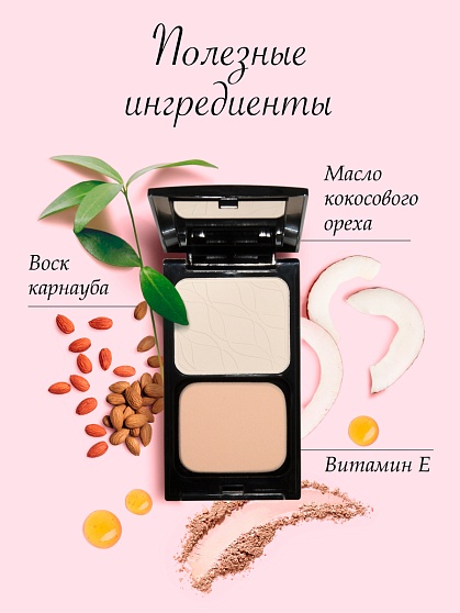 Пудра компактная Art Soffio Full Coverage Studio 02 Натуральный легкий · Natural Light