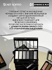 Палетка теней для глаз Art Soffio Creates Graphics - 01 Ночной бриллиант