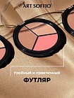 TOP PALETTE ART SOFFIO Палетка для контурирования лица Тон 01 Универсальная