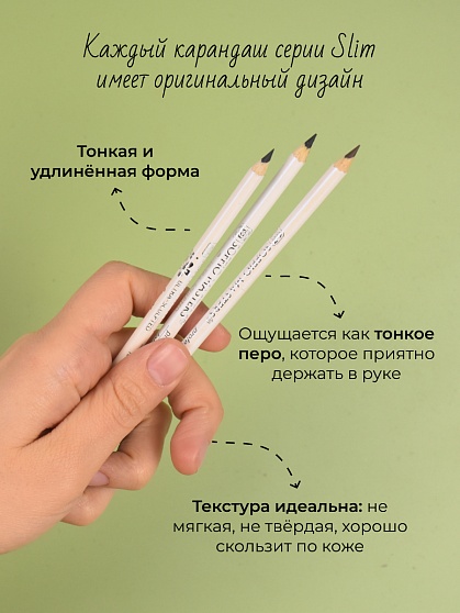 SOFFIO MASTERS “Long Action & Sated Color” Коричневый