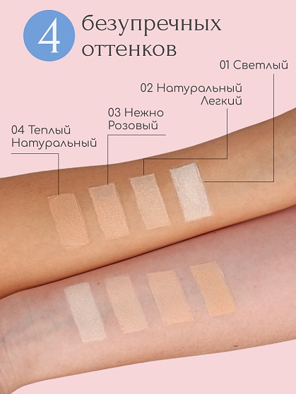 Пудра компактная Art Soffio Full Coverage Studio 02 Натуральный легкий · Natural Light