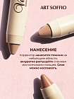 Автоматический корректирующий карандаш «Velvet Touch» Pure Ivory/Слоновая кость