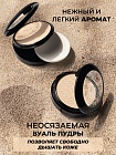 Пудра компактная ART SOFFIO СР-301-01 Sunshine/Солнечный Свет