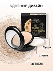 Пудра компактная ART SOFFIO СР-301-01 Sunshine/Солнечный Свет