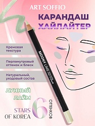 Карандаш Highliter Moon Lime/Лунный Лайм