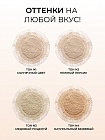 Пудра компактная ART SOFFIO СР-301-01 Sunshine/Солнечный Свет