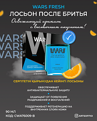 WARS FRESH Лосьон после бритья 90 ml