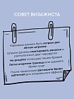 SOFFIO MASTERS “Long Action & Sated Color” Коричневый