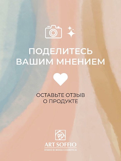 Пудра компактная Art Soffio Full Coverage Studio 02 Натуральный легкий · Natural Light
