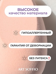 Beautyblender "Kiyoko"