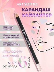 Карандаш Highliter Rose Pearl/Жемчужно Розовый
