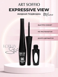 Подводка для глаз с зеркальцем SOFFIO MASTERS Expressive View черная