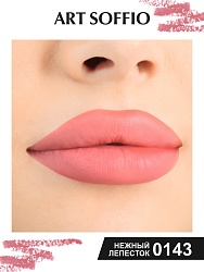 Карандаш MAKE-UP SOFFIO для губ Pale Petal/Нежный Лепесток