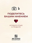 Карандаш для глаз ART SOFFIO*WHITE LUXE Matt White/Белый Матовый
