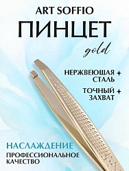 Пинцет TW 345 для бровей "Наслаждение"