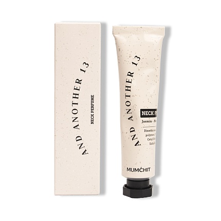 MUMCHIT NECK PERFUME AND ANOTHER 13 Парфюм-крем для шеи в тюбике 30 ml